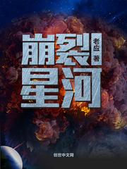 星落于浩屿