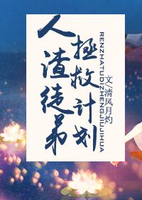 地球最强的男人