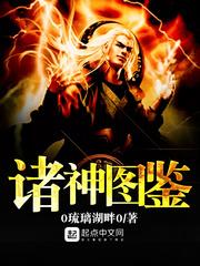 天真过后