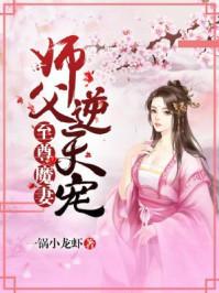 梦生蔷薇