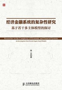 这个冬天有点冷2000