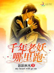 恋爱手册：早安，搭档