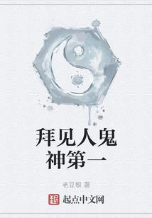 时空舰队之太平洋的回响