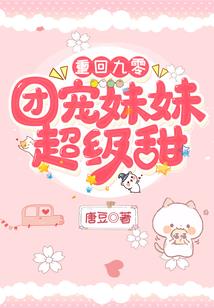 开局约谈明星：夫人不想没饭吃吧