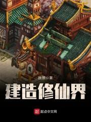 中国式绝版婚姻