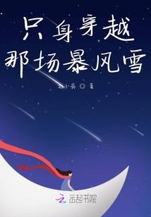 幻夜狂潮