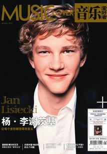 动漫：副本刷不停