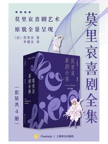 风间逸闻录
