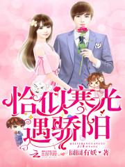 群星之企业银河
