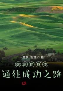 新纪元大领主
