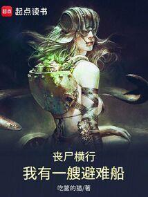 我是异界陈浩南