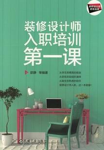 墨子攻掠