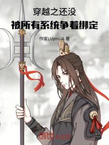 弹元大陆
