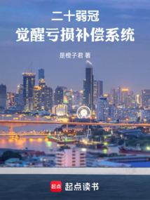 深渊之最终恶魔