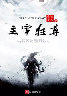 灭峰帮