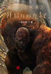 无上灵神