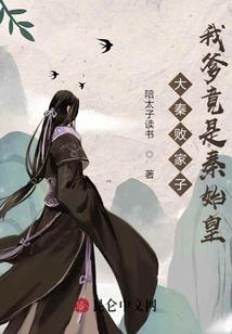 异世召唤之群雄逐鹿