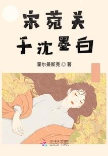 舔够了比比东，转身遇见千仞雪