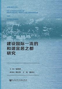 嫁入侯府当家做主做主母