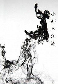 那心之所向