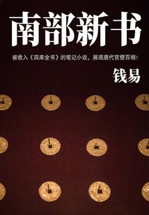 末世网游之女王养成