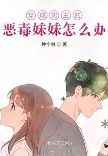 你是我的神仙草