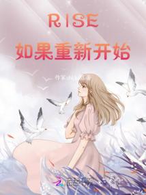 宇宙王子