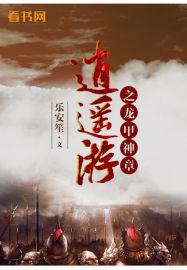 青云仙迹