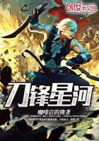 陨界逆世