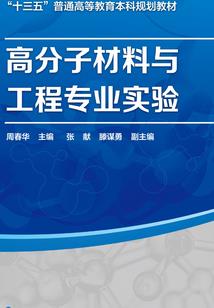 不灭成尊