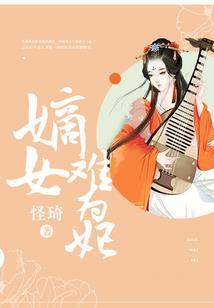 大美女婉儿