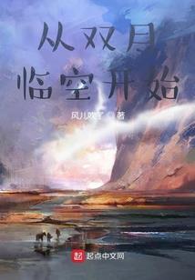 月玄星痕