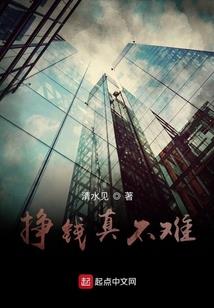 子非语