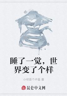 战锤40K地球危机
