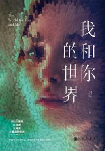 异象降临全球，我开启了无敌路