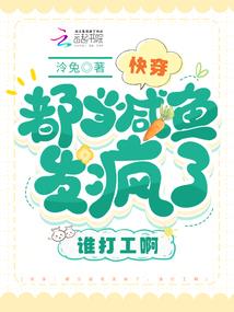 回眸一笑泪先流