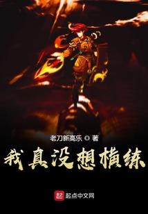 无双金仙