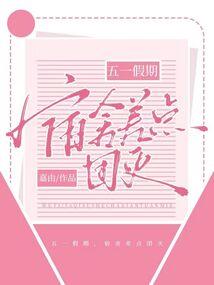 绝色黑道妃
