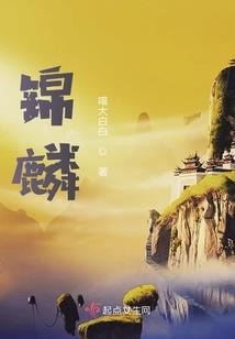 师妹休逃