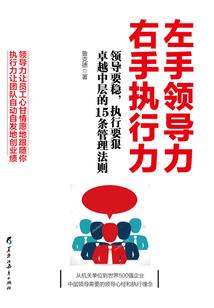 丫头的腹黑老公