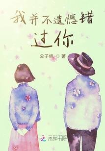 零点改变