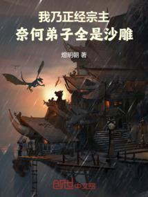 血战尘龙