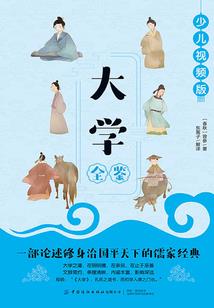 武亦逍遥