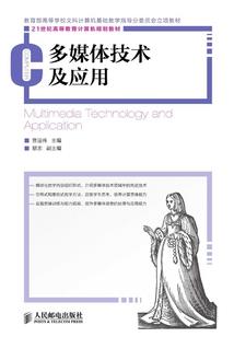误惹书灵太子妃