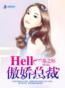 非自然人类记叙