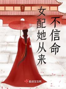 空间：逍遥女仙医