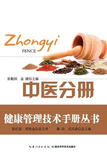 三叶界