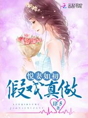 仙夜杀