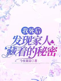 橘园情