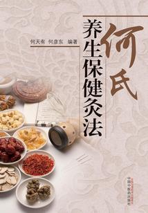 寻神觅道